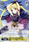  N1/WE06-09 C 母を想うフェイト 