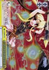  N1/WE06-10 S-CC ファランクスシフト(ホロ) 