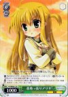  N1/WE06-11 R 意地っ張りアリサ 