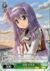  N1/WE06-13 C 月村 すずか 