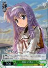  N1/WE06-13 S-C 月村 すずか(ホロ) 