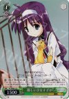 N1/WE06-15 S-C 優しい少女すずか(ホロ)