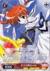  N1/WE06-20 R 全力全開なのは 