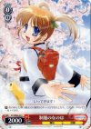  N1/WE06-22 C 制服のなのは 