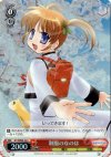  N1/WE06-22 S-C 制服のなのは(ホロ) 