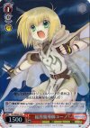  N1/WE06-25 S-C 結界魔導師ユーノ(ホロ) 