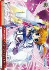  N1/WE06-27 CC スターライトブレイカー 