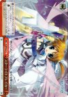  N1/WE06-27 S-CC スターライトブレイカー(ホロ) 