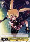  N1/WE06-29 PR 戦闘態勢フェイト 