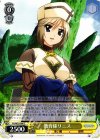  N1/W32-006 C 教育係リニス 