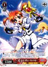  N1/W32-019 R 信じた思い なのは 