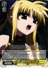  N2/W32-033 R ソニックドライブ フェイト 