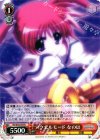  N2/W32-057 R アクセルモード なのは 
