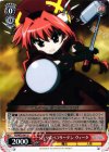  N2/W32-061 U シュワルベフリーゲン ヴィータ 
