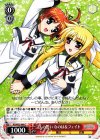  N2/W32-069 C 二人の誓い なのは&フェイト 