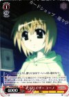  N2/W32-072 C アドバイザー ユーノ 