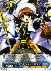  N2/W32-077 RR ユニゾンイン!はやて 