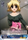  N2/W32-083 U お寝坊さん シャマル 