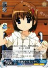  N2/W32-084 U “八神家”の主 はやて 