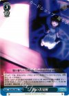  N2/W32-098 U 闇の書覚醒 