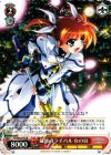  N1/W32-103 R 最強のライバル なのは 