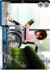  N2/W32-117 CR ふたりきりの時間 