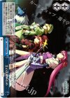  N2/W32-118 CR 主の笑顔のため 