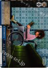  N2/W32-117R RRR ふたりきりの時間 