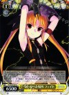  N2/W25-007 R 今いるべき場所 フェイト 