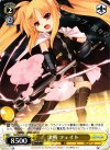  N2/W25-014 U 決戦 フェイト 