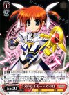  N2/W25-036 R アクセルモード なのは 