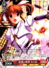  N2/W25-039 U 突然の襲撃 なのは 