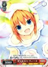  N2/W25-049 C 幸せな日々 ヴィータ 
