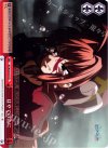  N2/W25-053 CR はやての為に 
