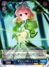  N2/W25-058 R サポート役 シャマル 