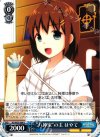  N2/W25-064 U “八神家”の主 はやて 