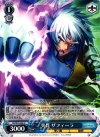  N2/W25-066 U 突貫 ザフィーラ 
