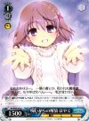  N2/W25-072 C 呪いからの解放 はやて 
