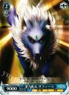  N2/W25-077 C 全力疾走 ザフィーラ 