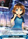  N2/W25-078 U 闇の書覚醒 