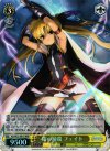  N2/W25-001R RRR 雷の帰還 フェイト 