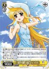 NTA/WE48-16 N 夏の思い出 フェイト