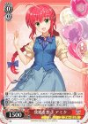 NTA/WE48-26 N 故郷を想う アミタ