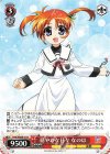 NTA/WE48-41 N 穏やかな日々 なのは