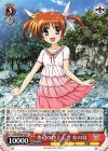  NTA/WE48-42 N 水辺のひととき なのは 