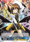 NTA/WE48-57 N ベルカ式 はやて