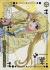 NTA/WE48-19LCR LCR なまえをよんで(箔押し入り)