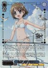 NTA/WE48-46LCR LCR 夏の思い出 はやて(箔押し入り)