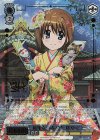 NTA/WE48-59LCR LCR 新年をみんなと はやて(箔押し入り)