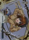 NTA/WE48-61SP SP 夜の終わり、旅の終わり(箔押し入り)